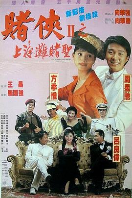 vk挠脚心美女